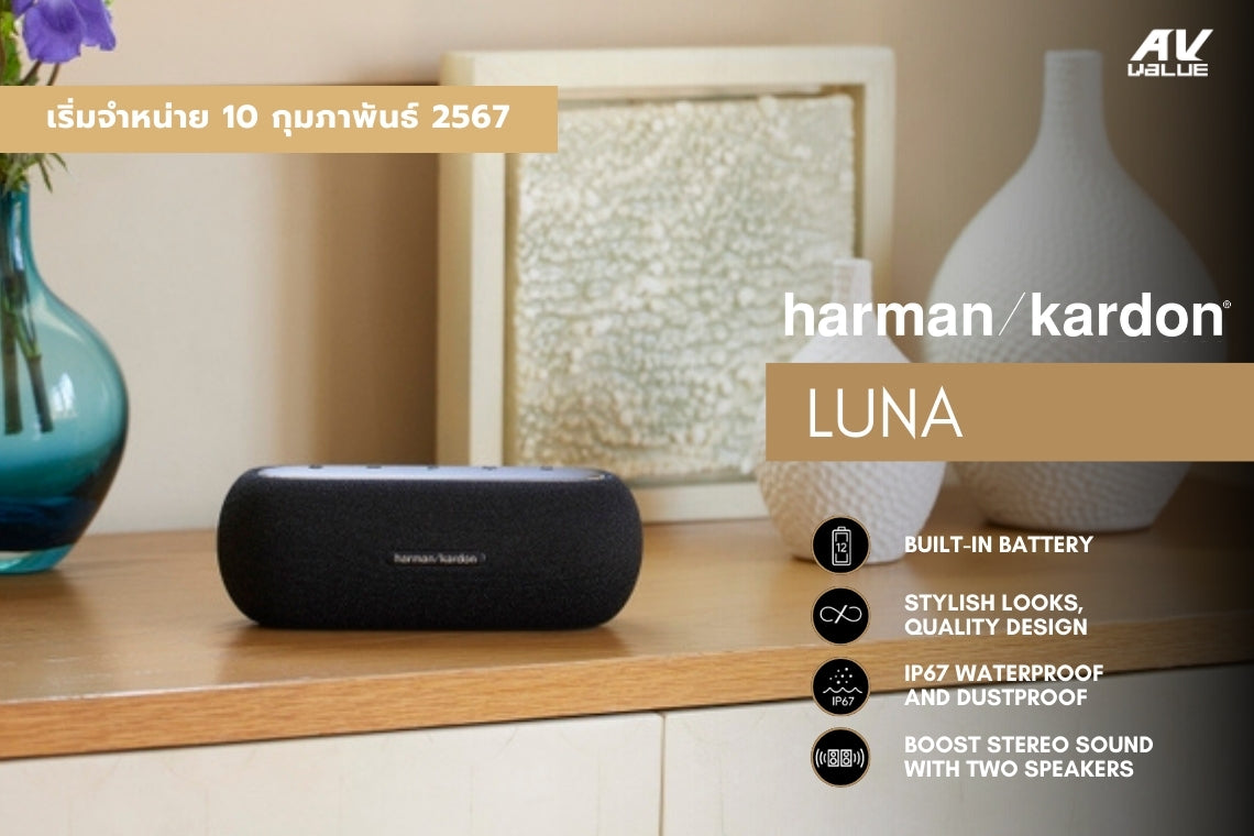 Harman Kardon Luna